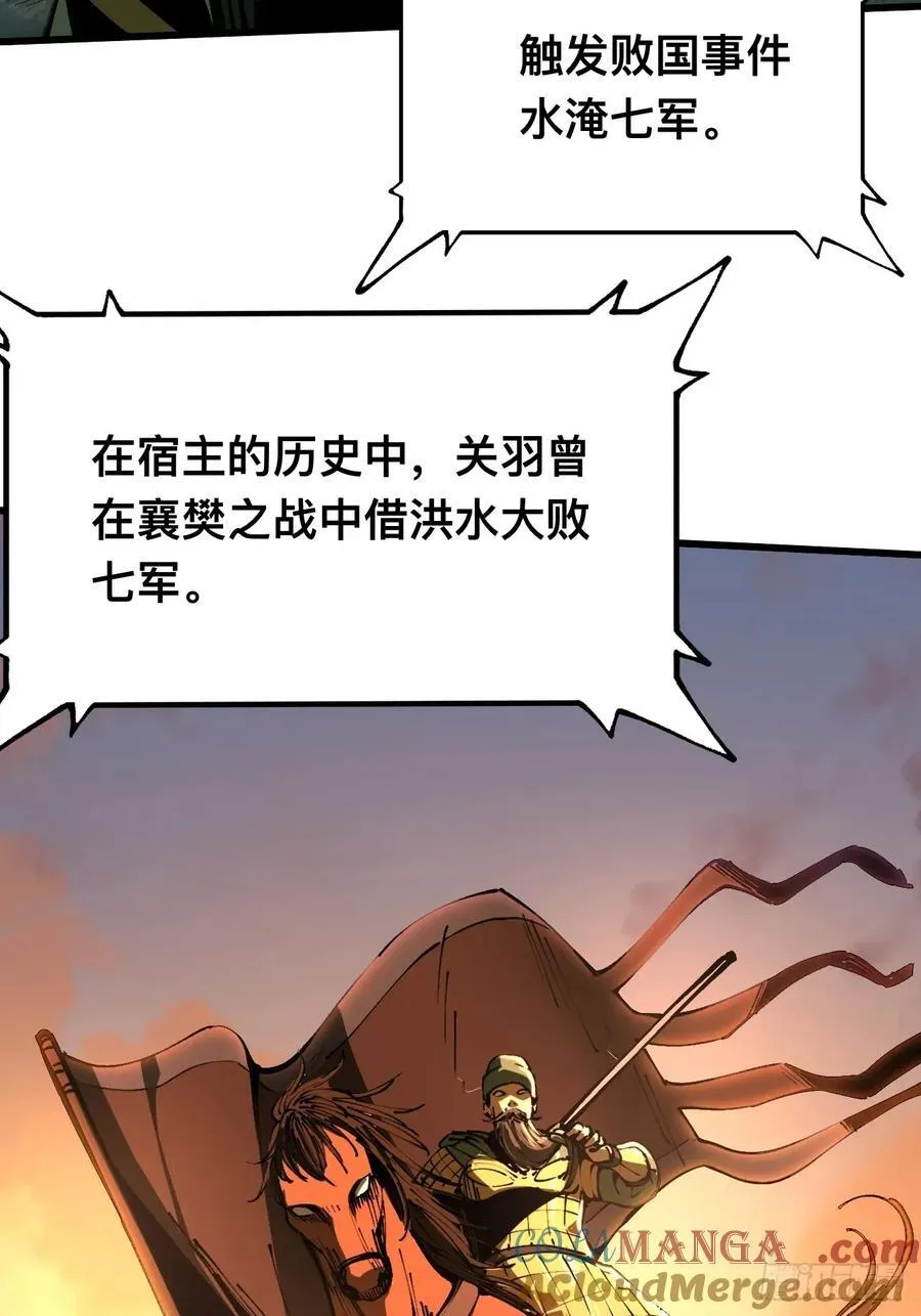 第110话 第37页