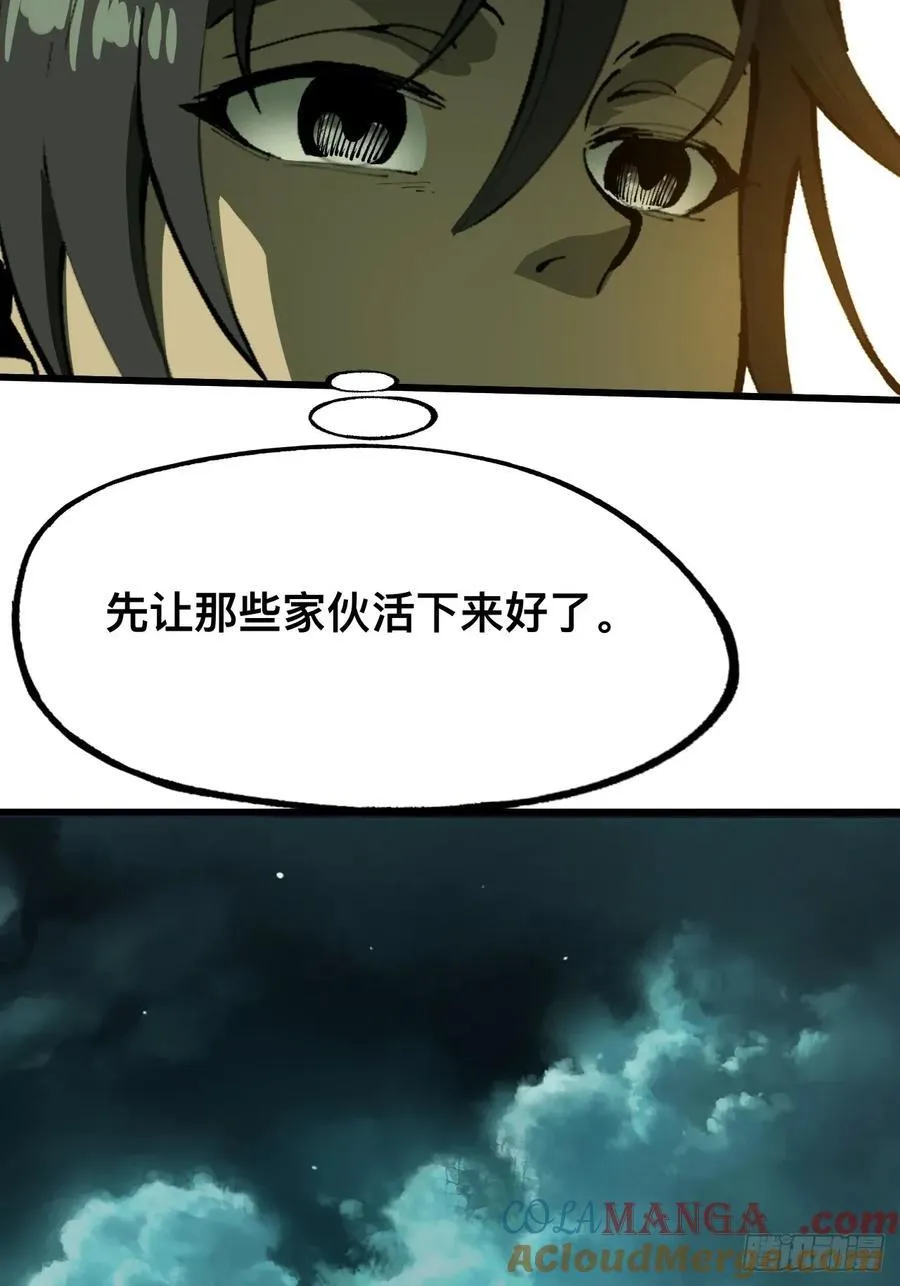 第110话 第41页
