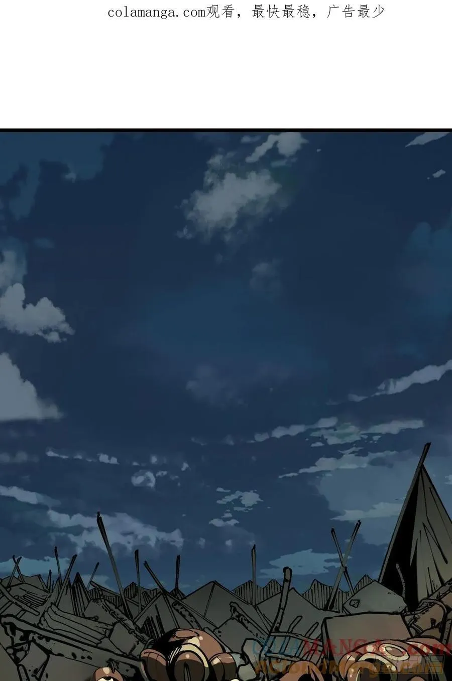 第110话 第45页