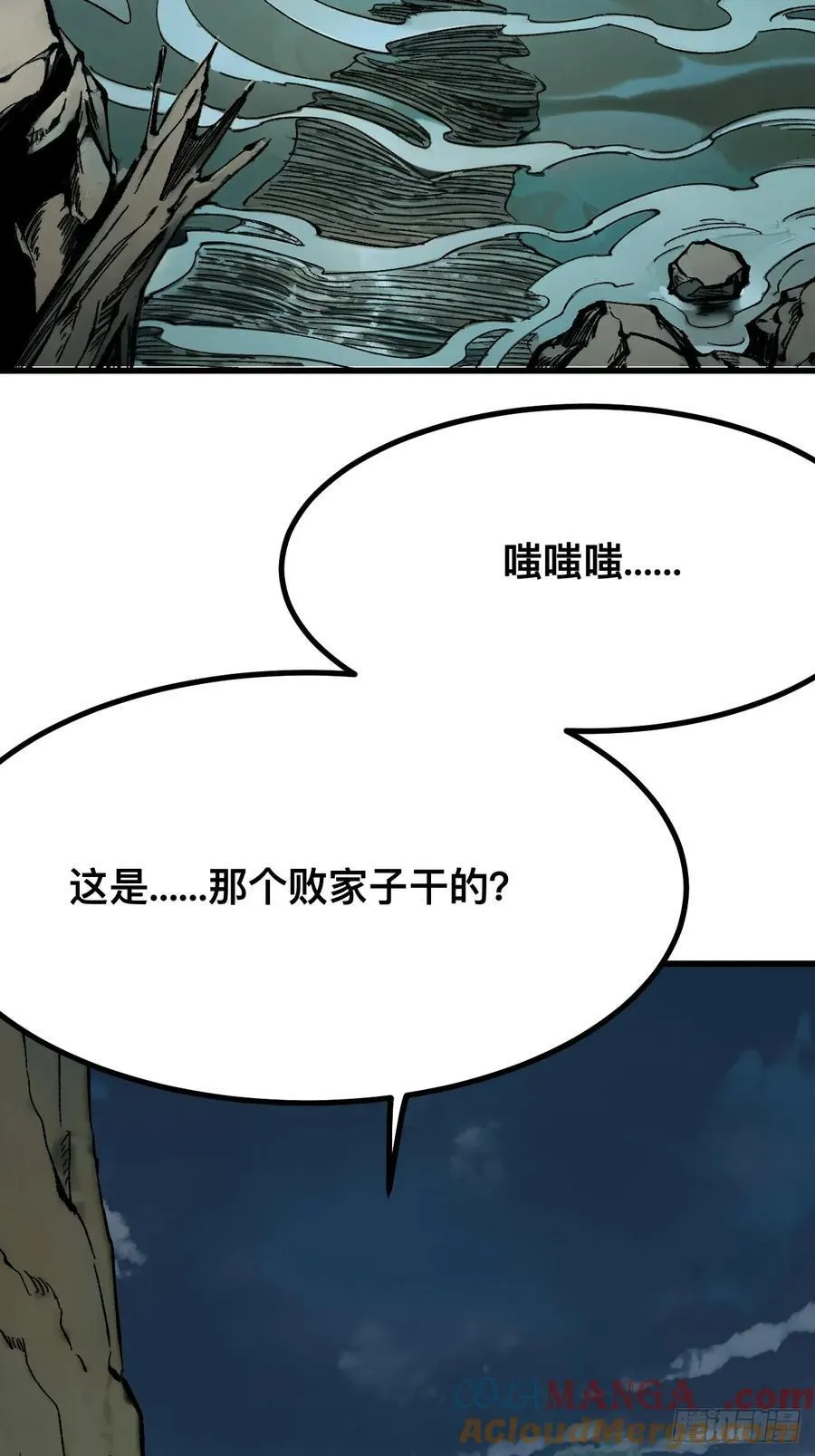 第111话 第19页