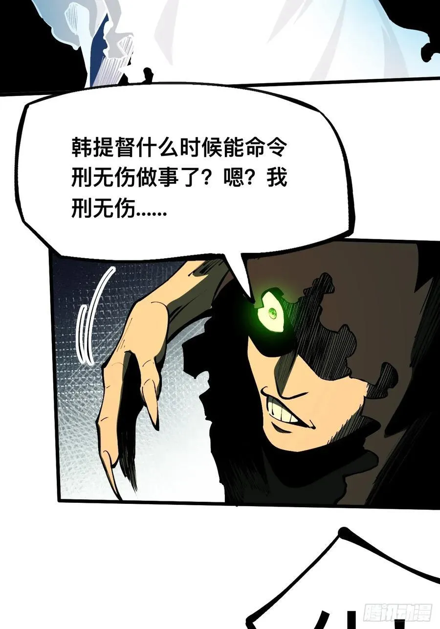 第111话 第33页