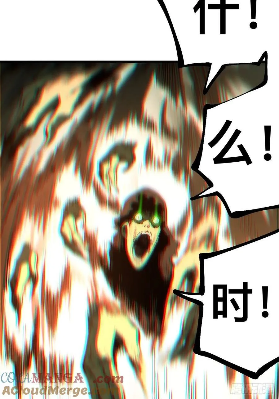 第111话 第34页