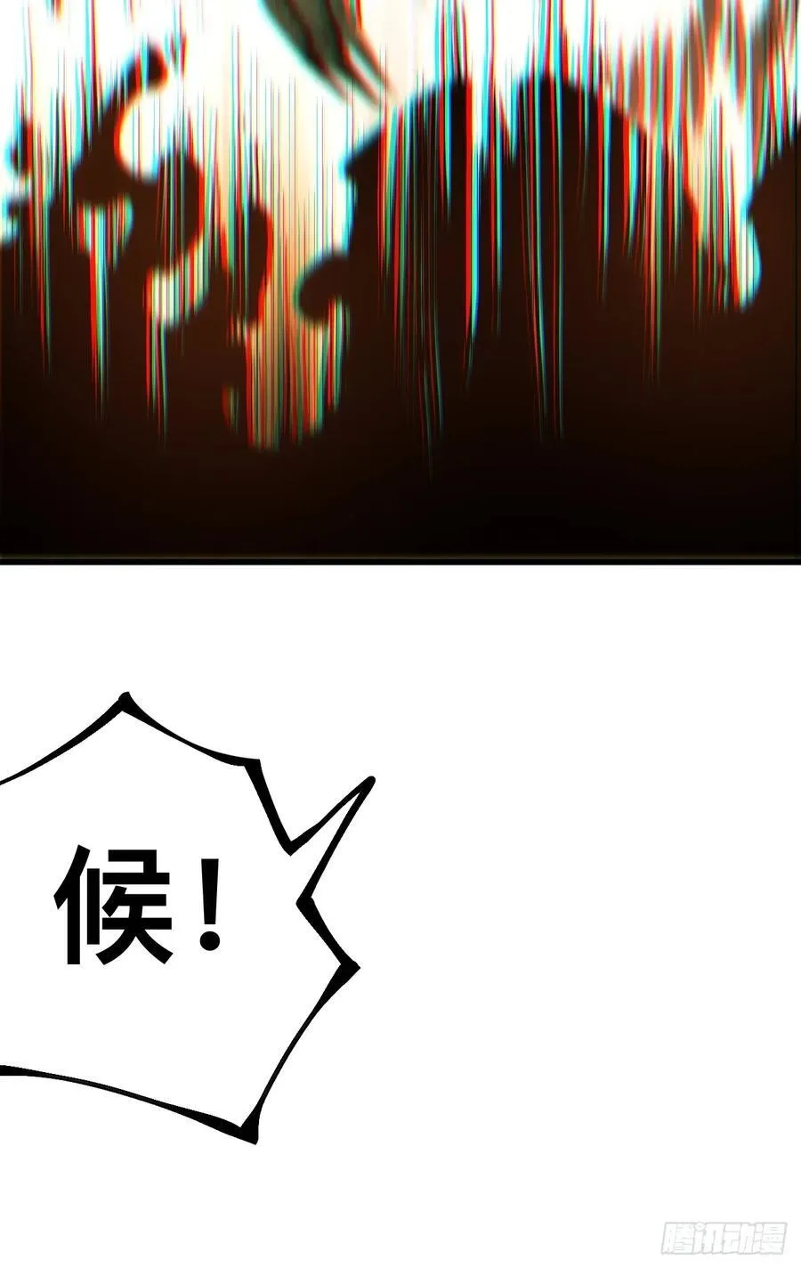 第111话 第35页