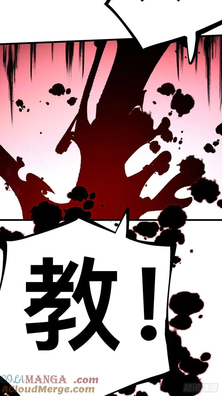 第111话 第37页