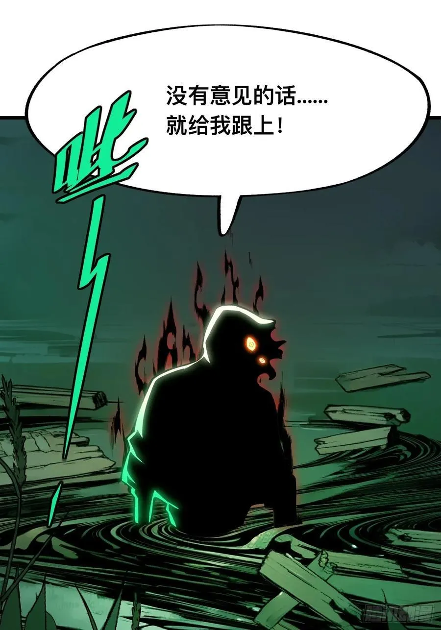 第111话 第42页