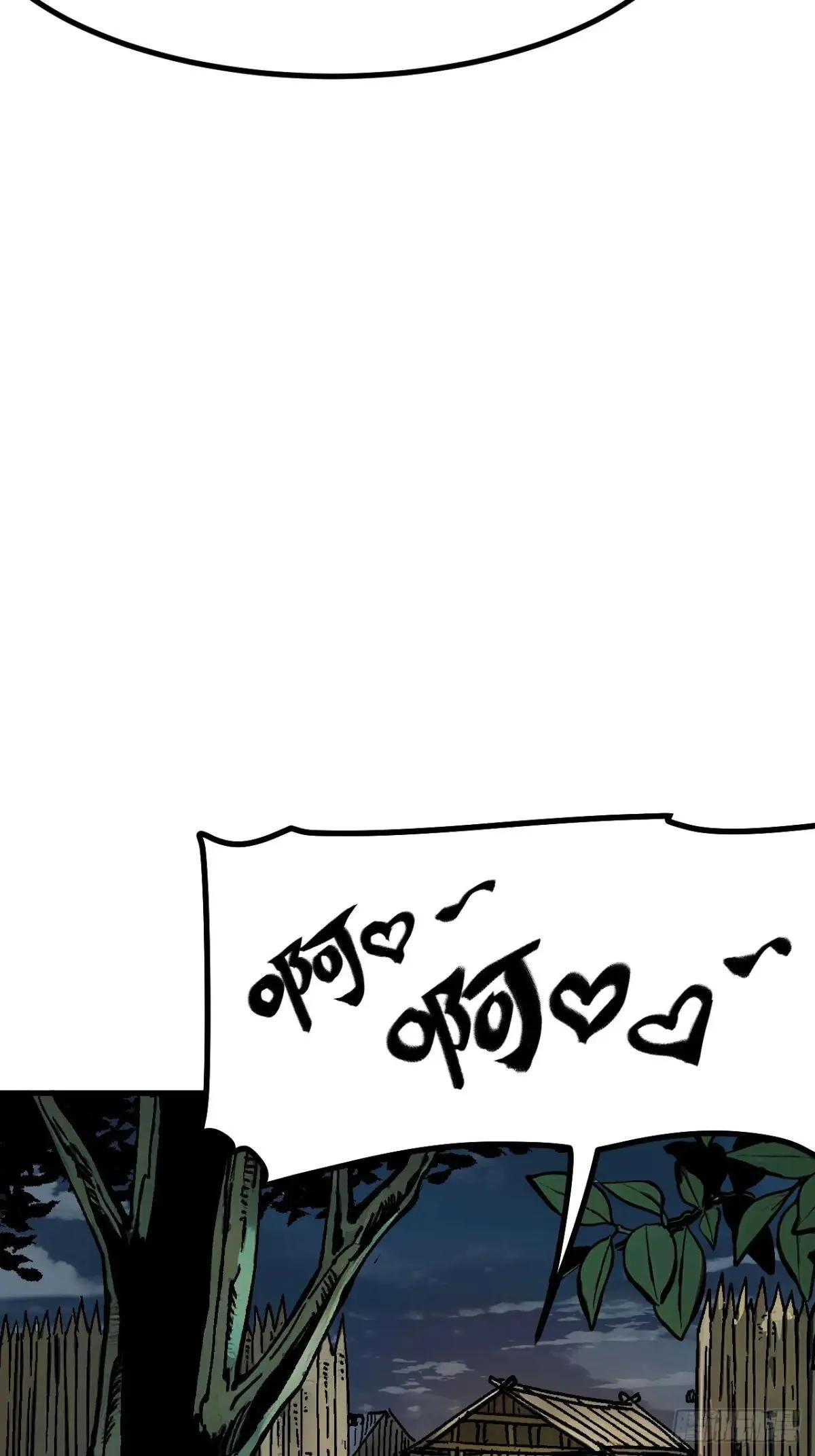 第113话 第6页
