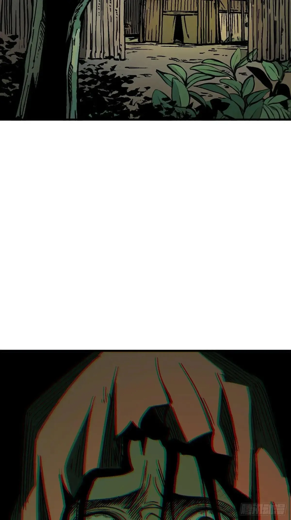 第113话 第7页
