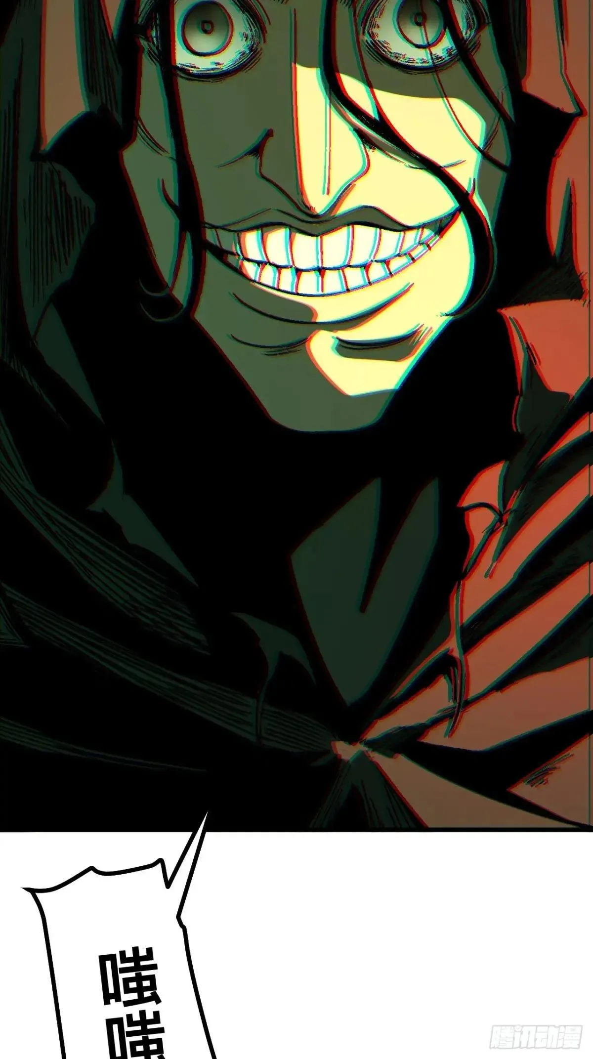 第113话 第8页