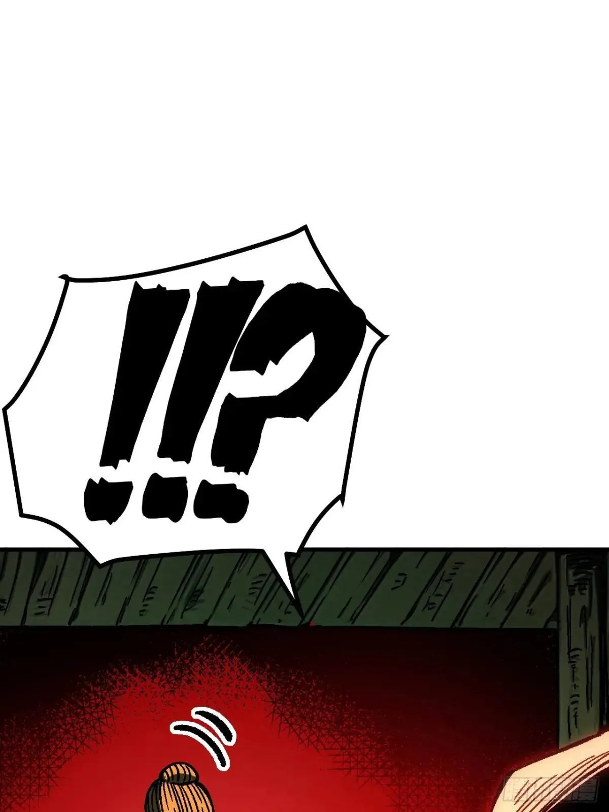 第113话 第17页