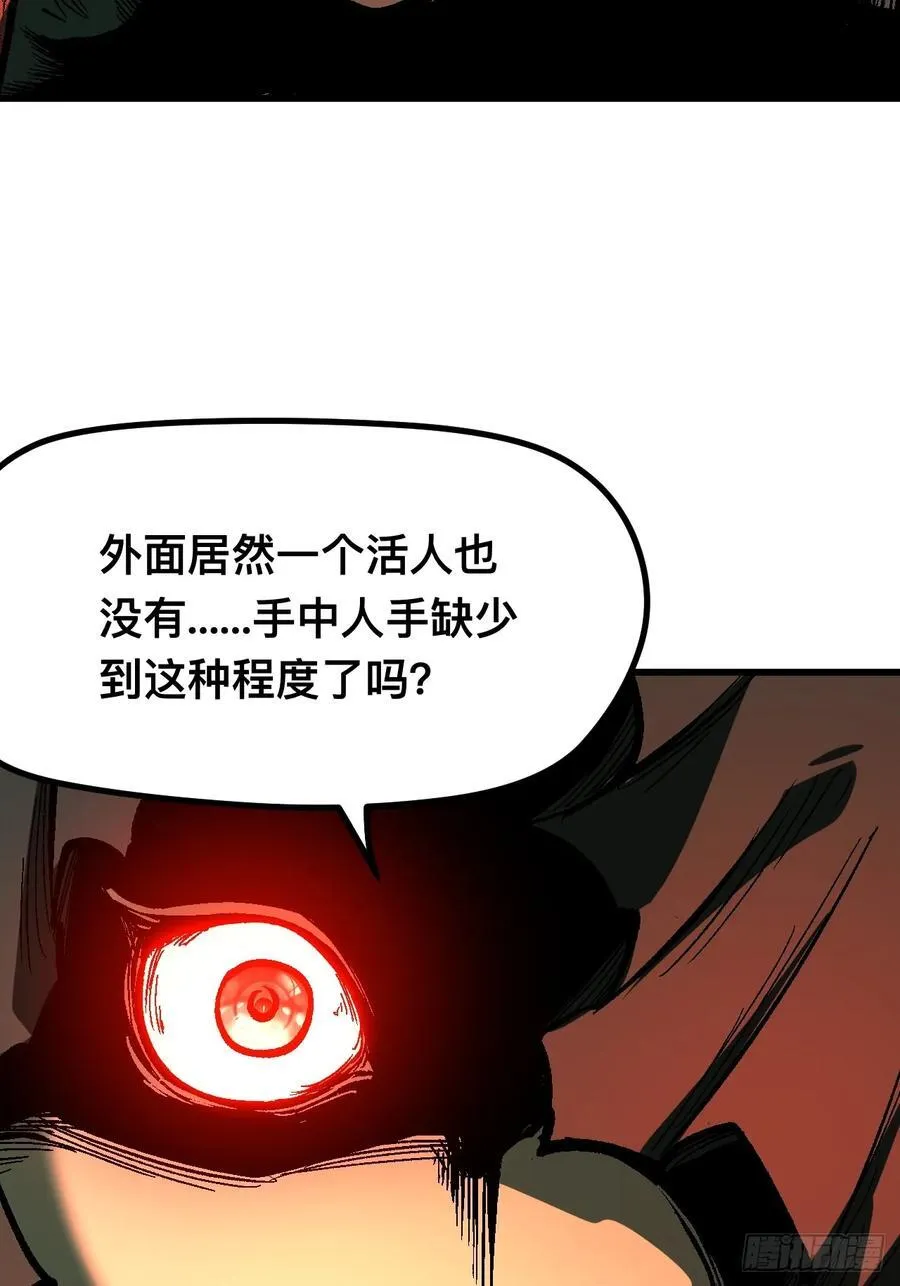 第114话 第5页