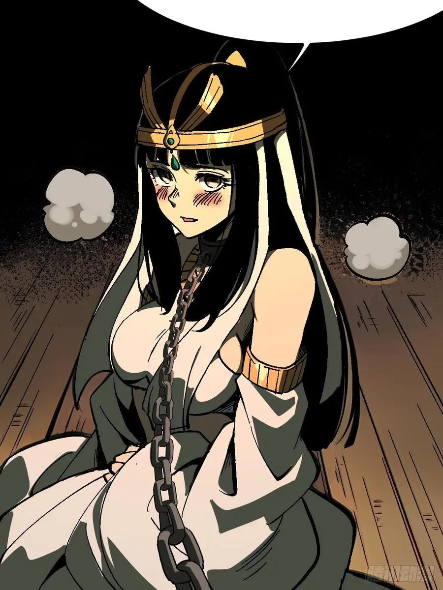 第114话 第12页