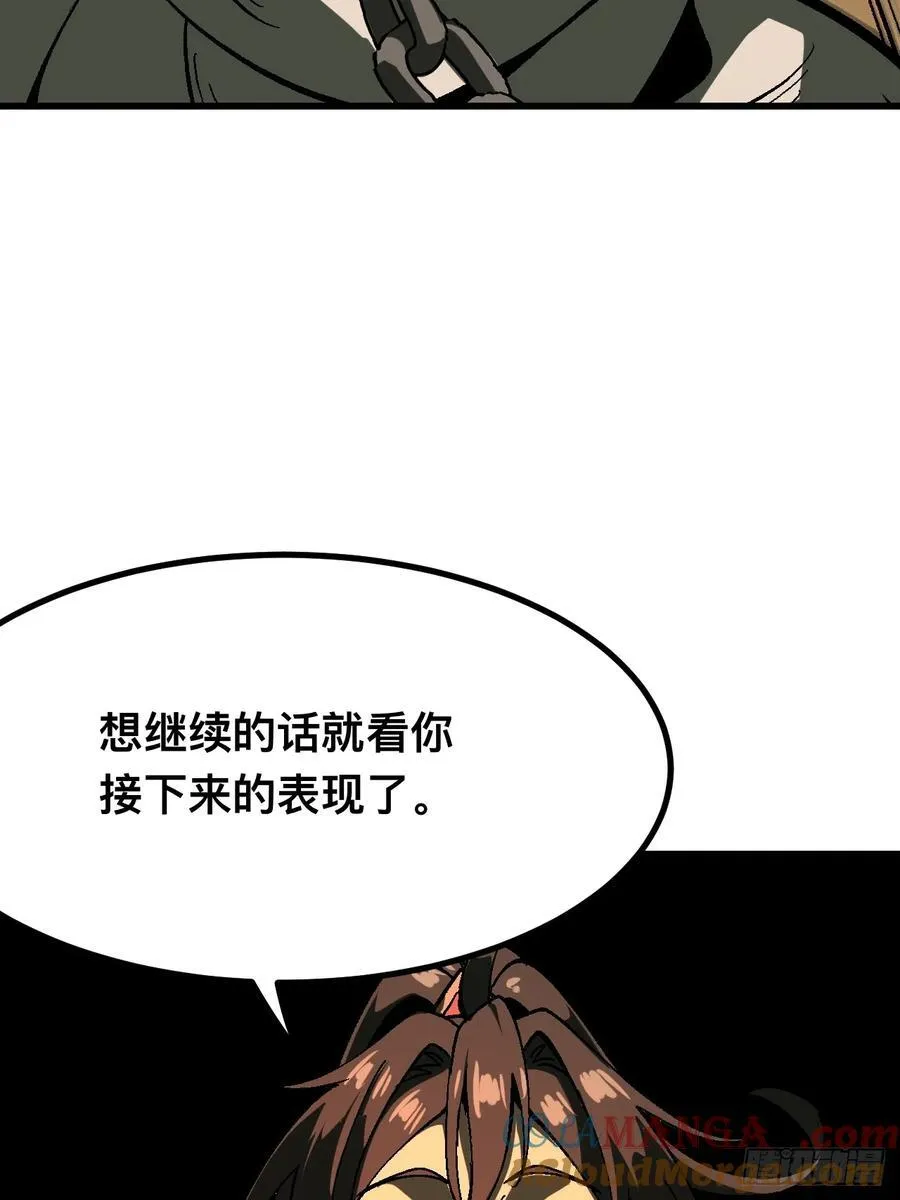 第114话 第13页