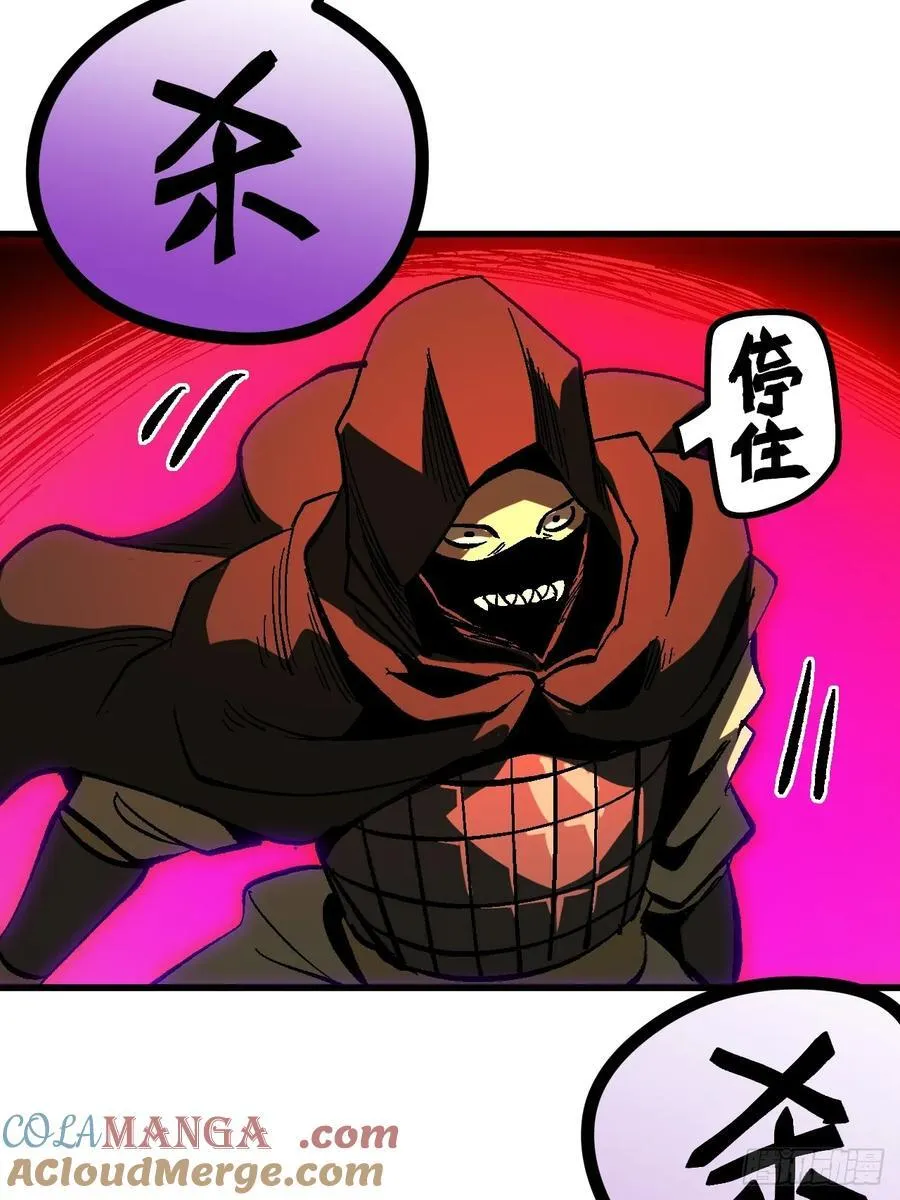第114话 第19页