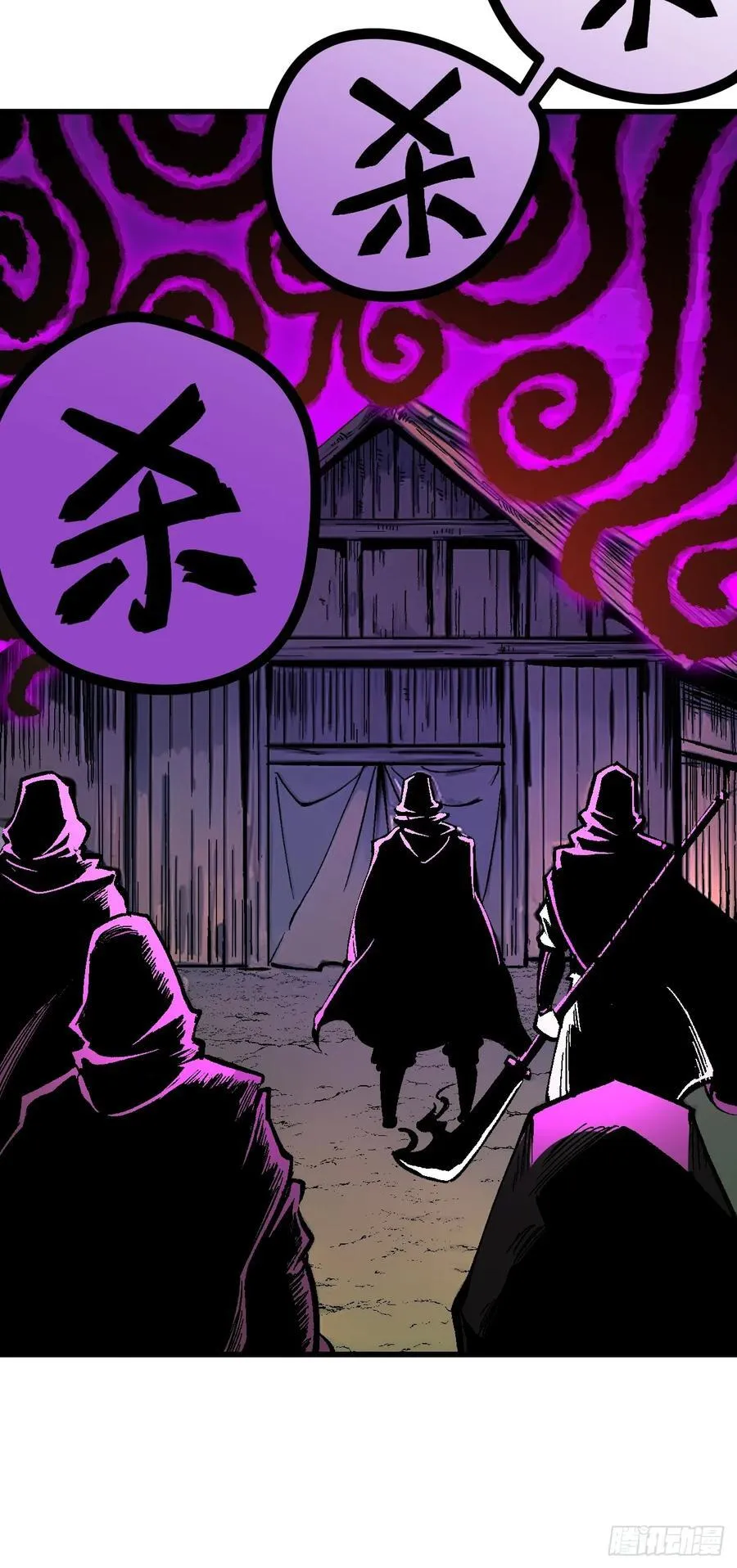 第114话 第20页