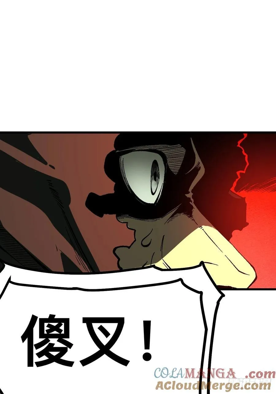 第115话 第9页