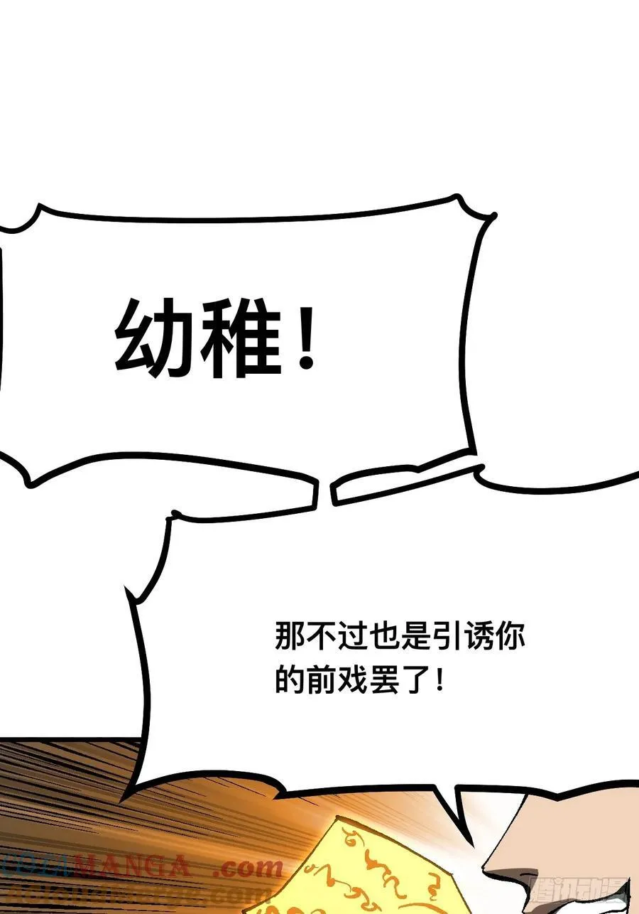 第115话 第15页