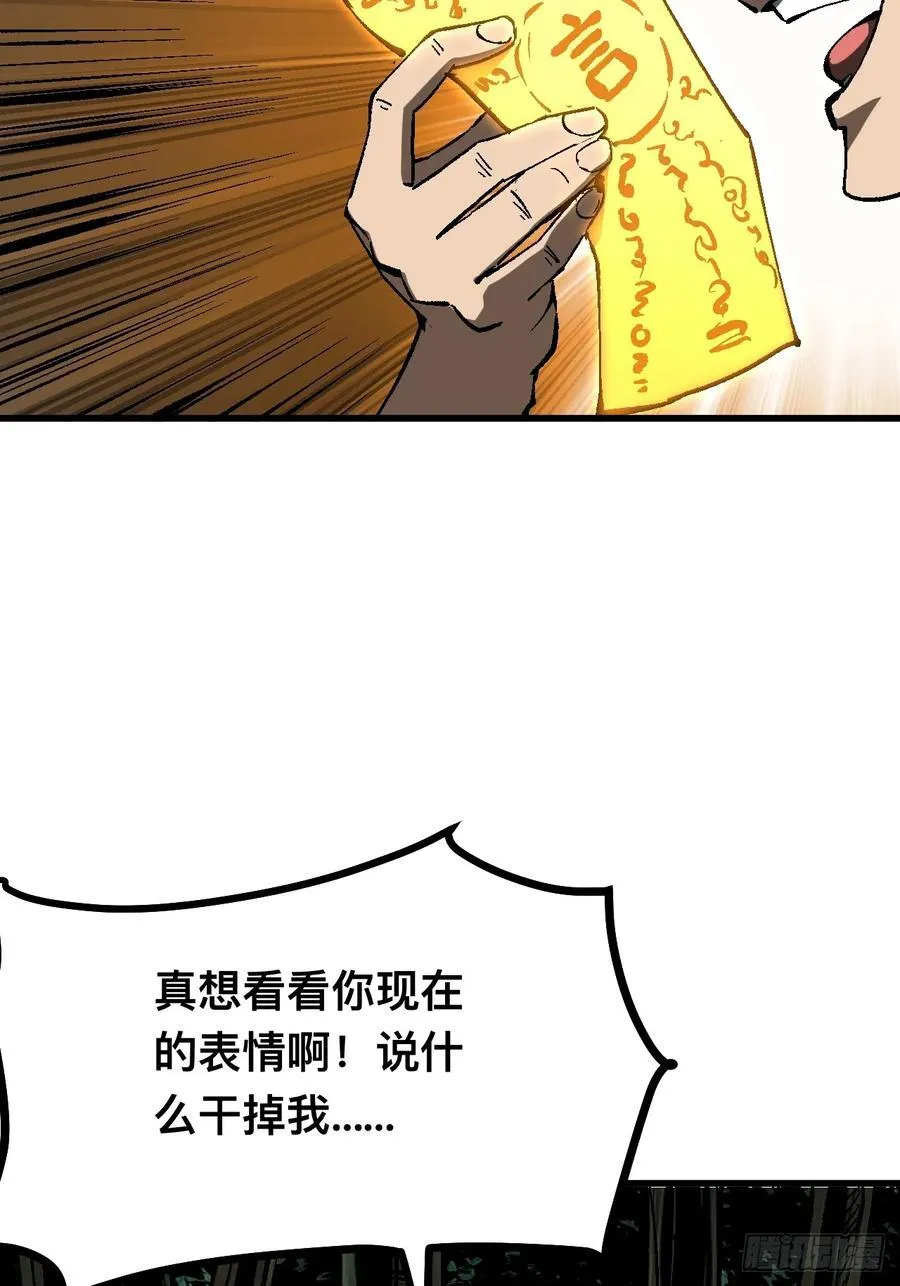 第115话 第16页