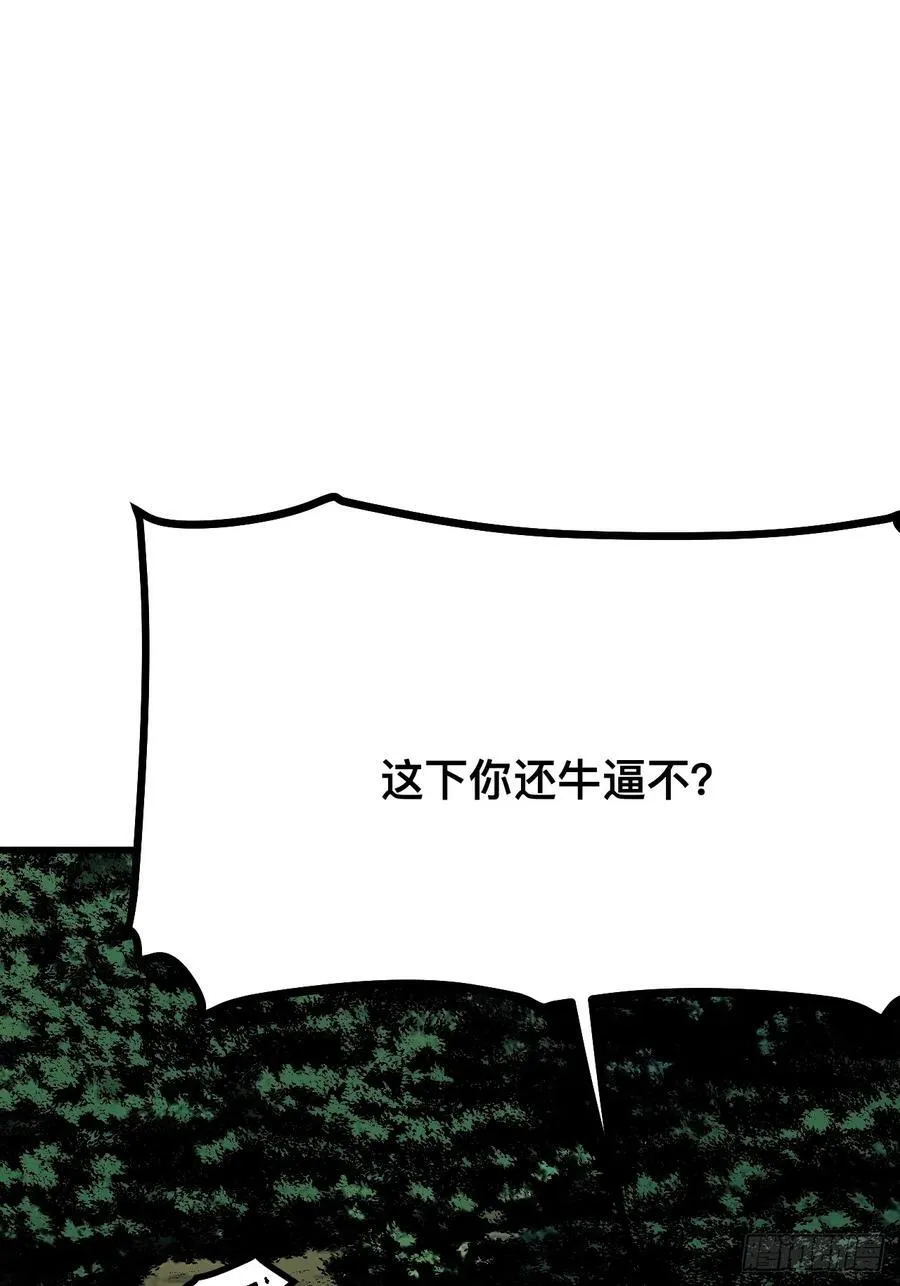 第115话 第18页