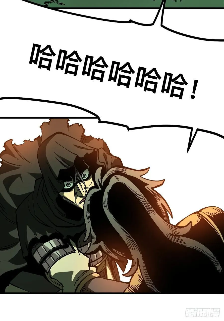 第115话 第20页