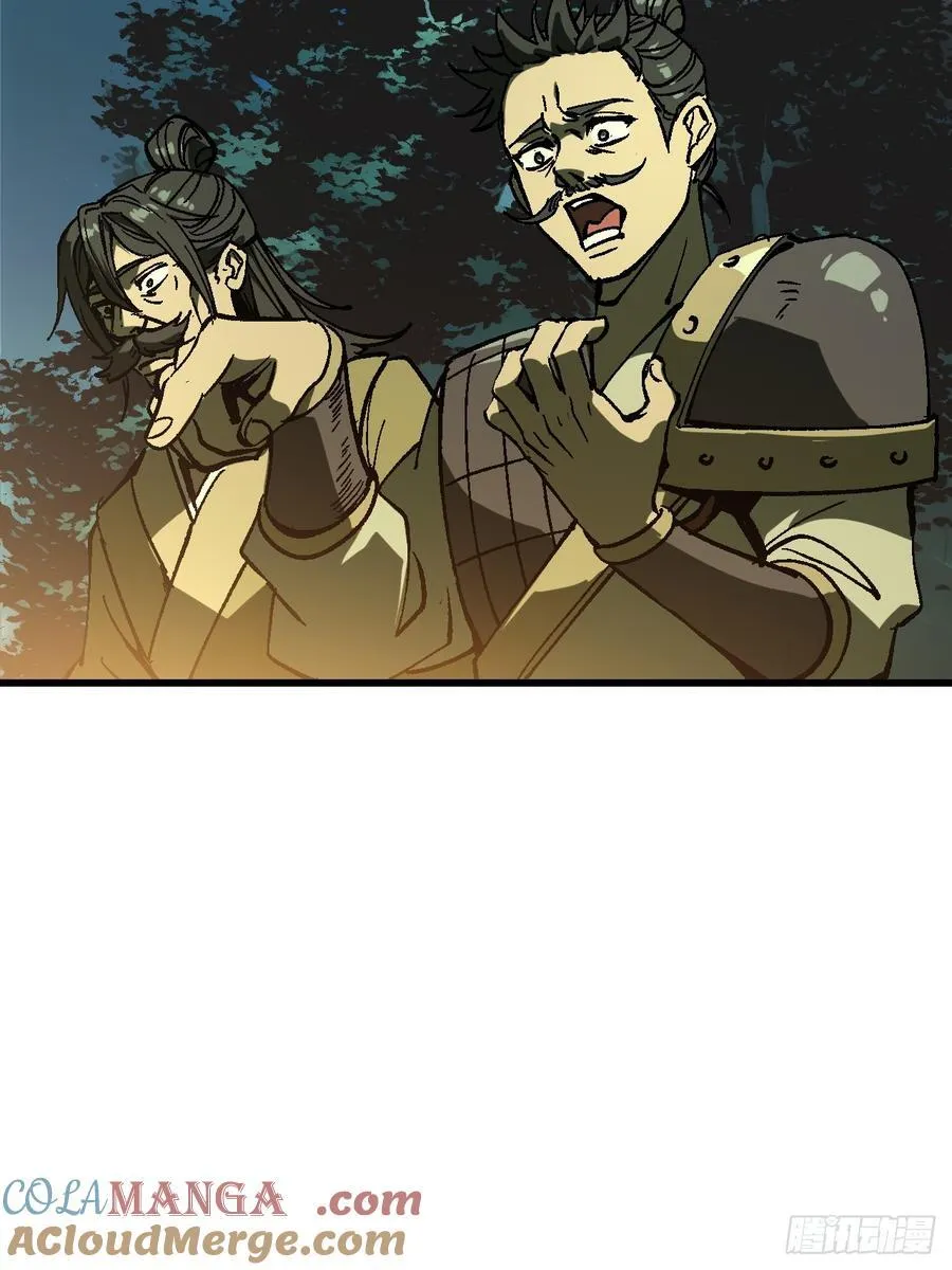 第116话 第13页