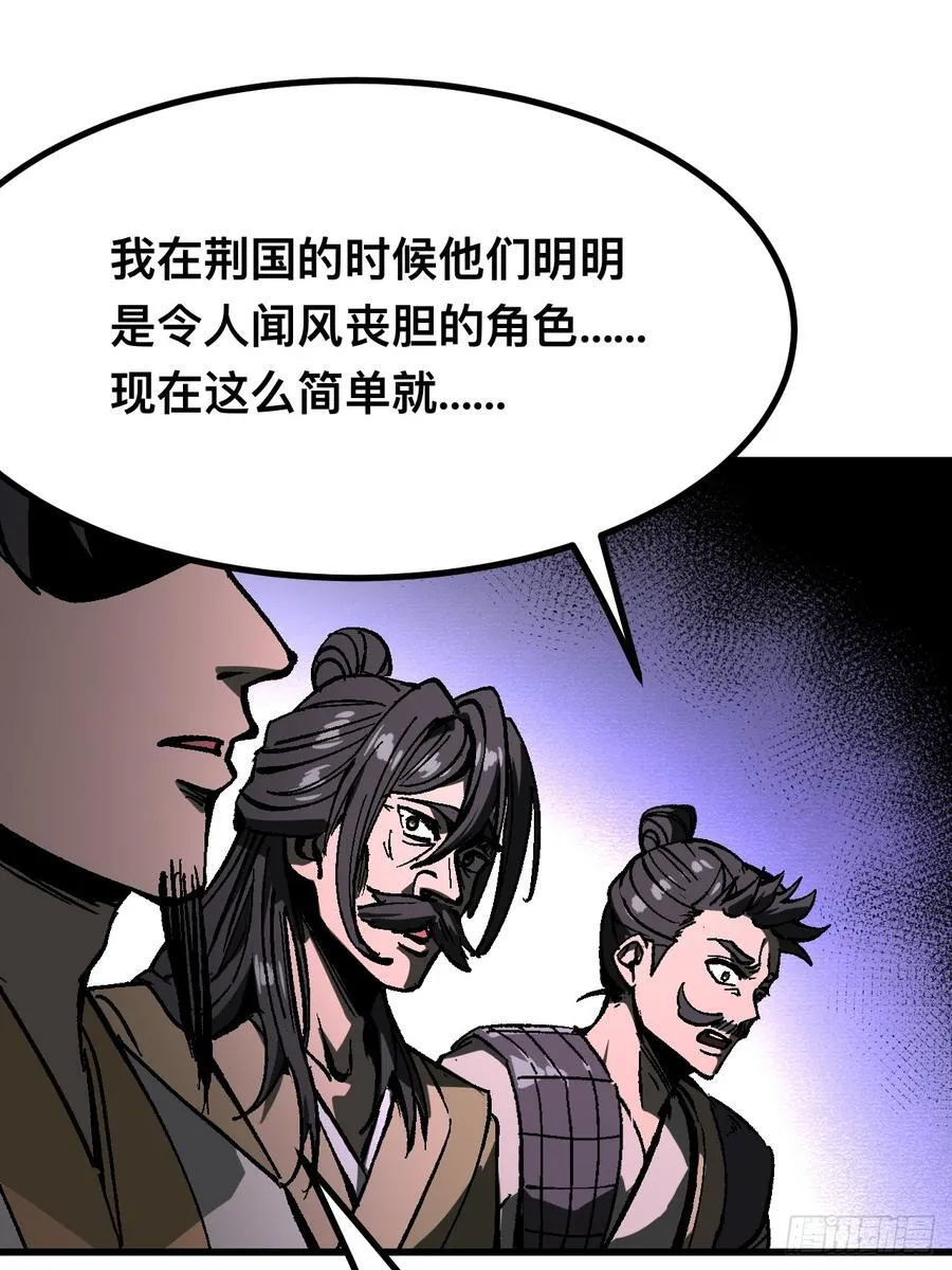 第116话 第14页