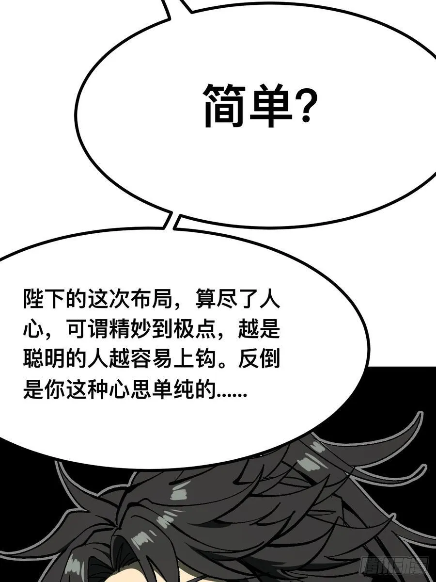 第116话 第15页