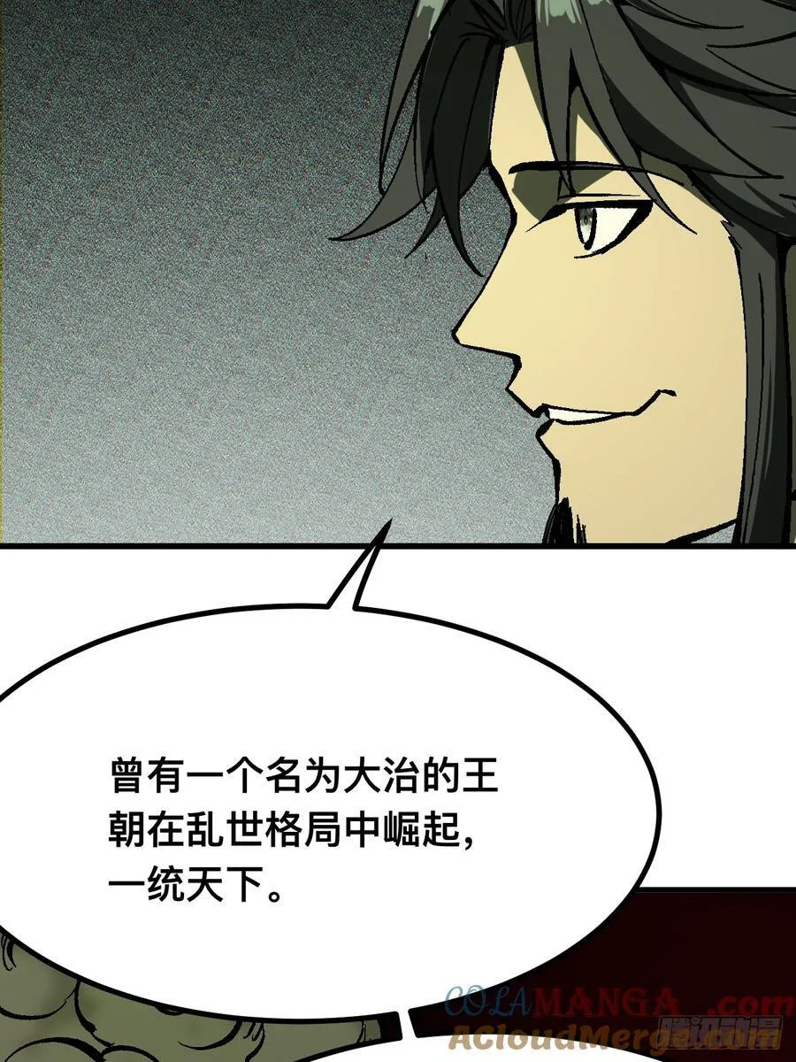 第116话 第19页