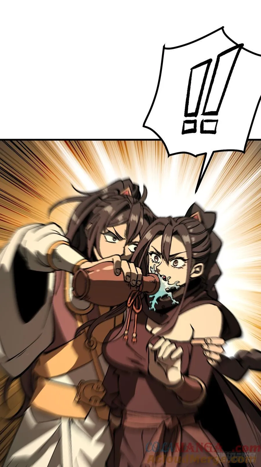 第117话 第13页