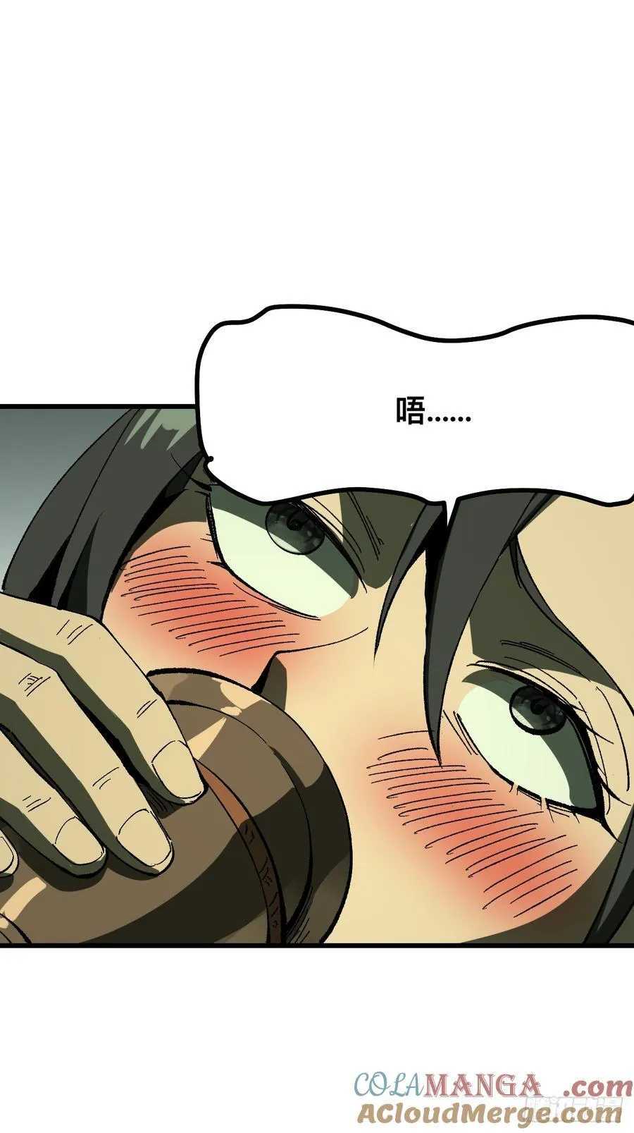 第117话 第15页