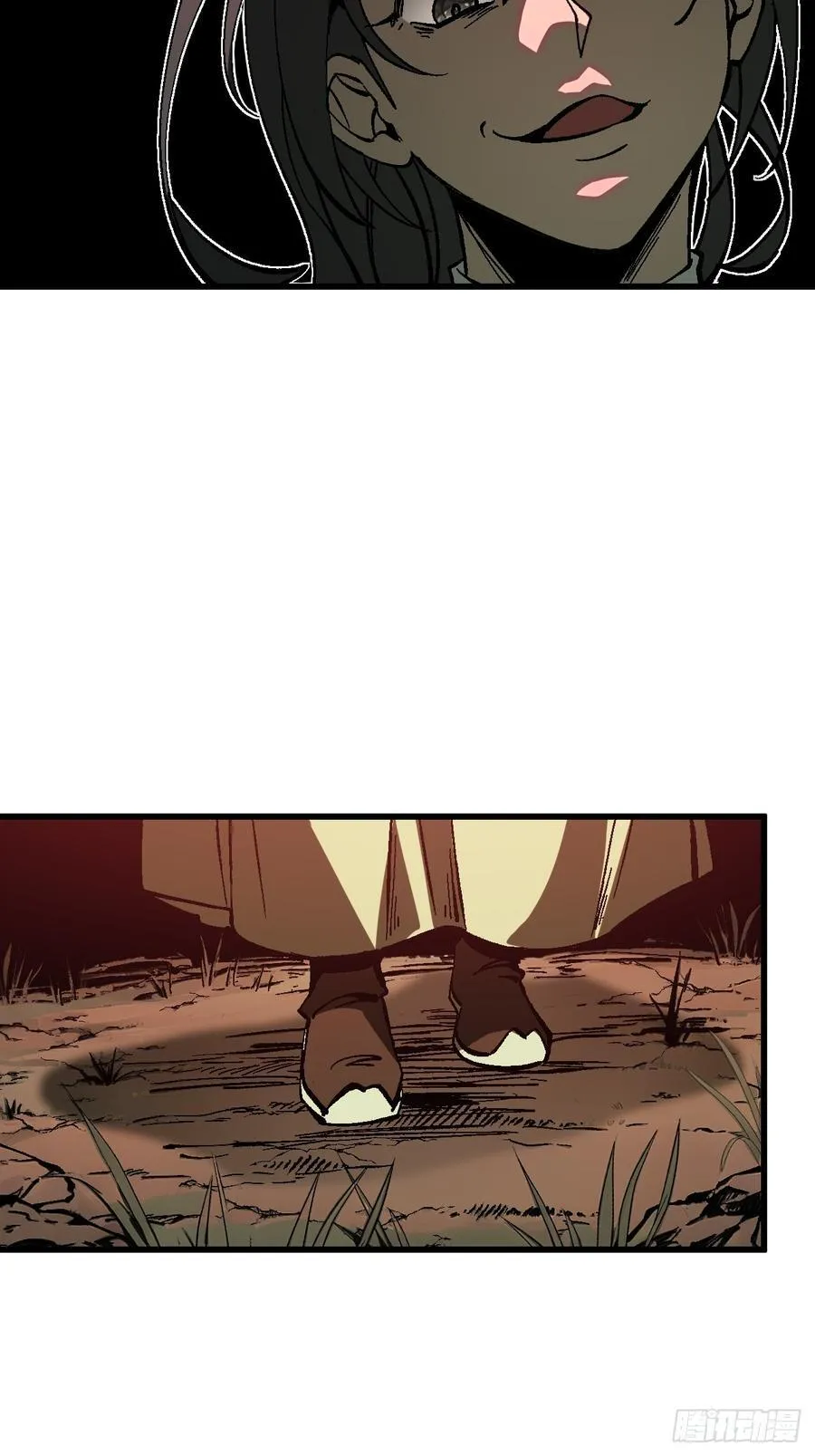 第117话 第18页