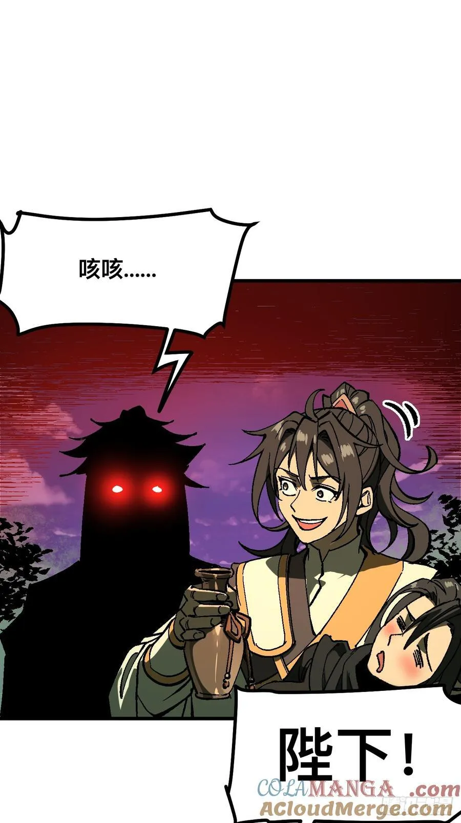 第117话 第19页