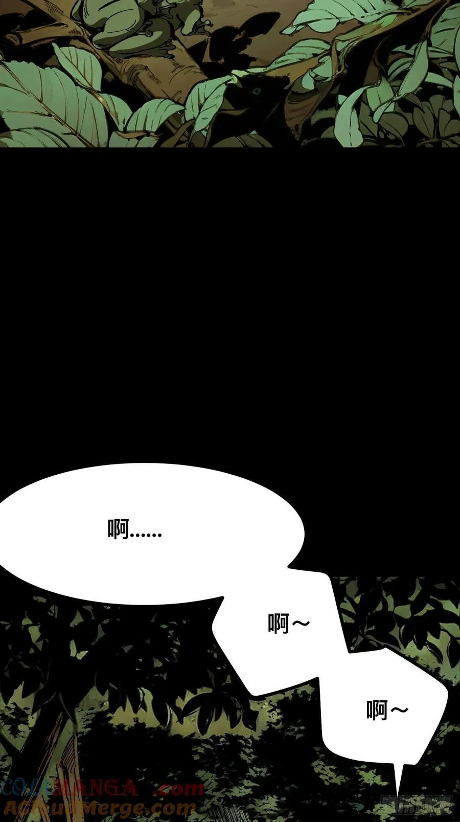 第118话 第3页