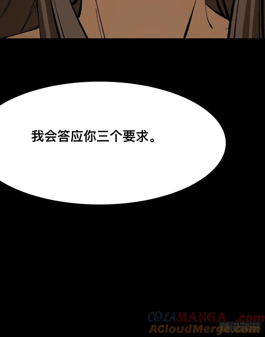 第118话 第19页