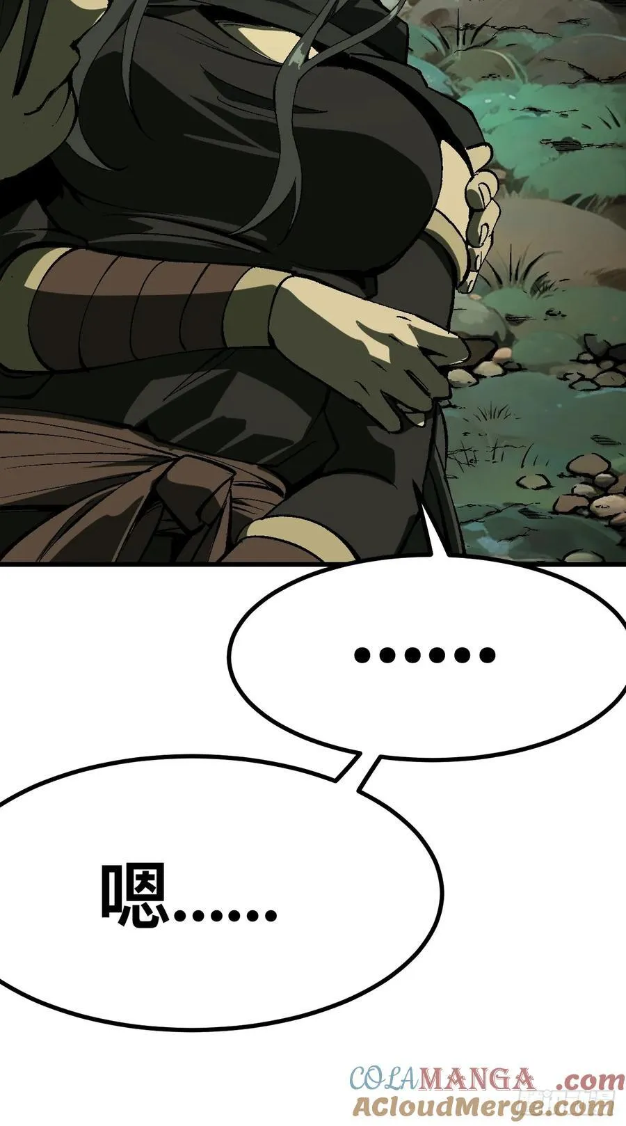 第118话 第23页