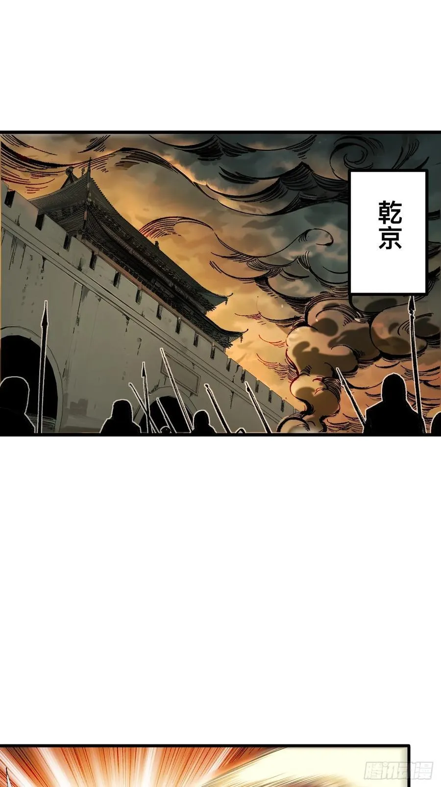 第118话 第24页