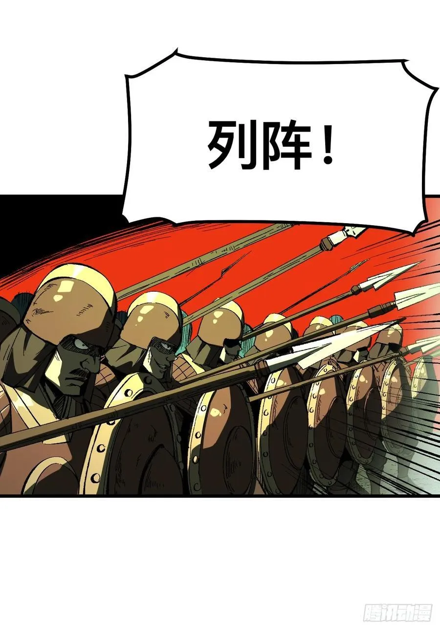 第119话 第8页