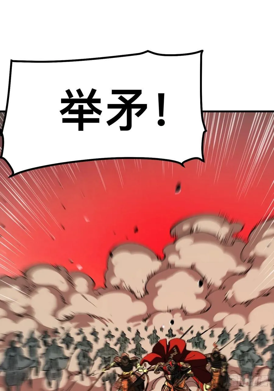 第119话 第9页