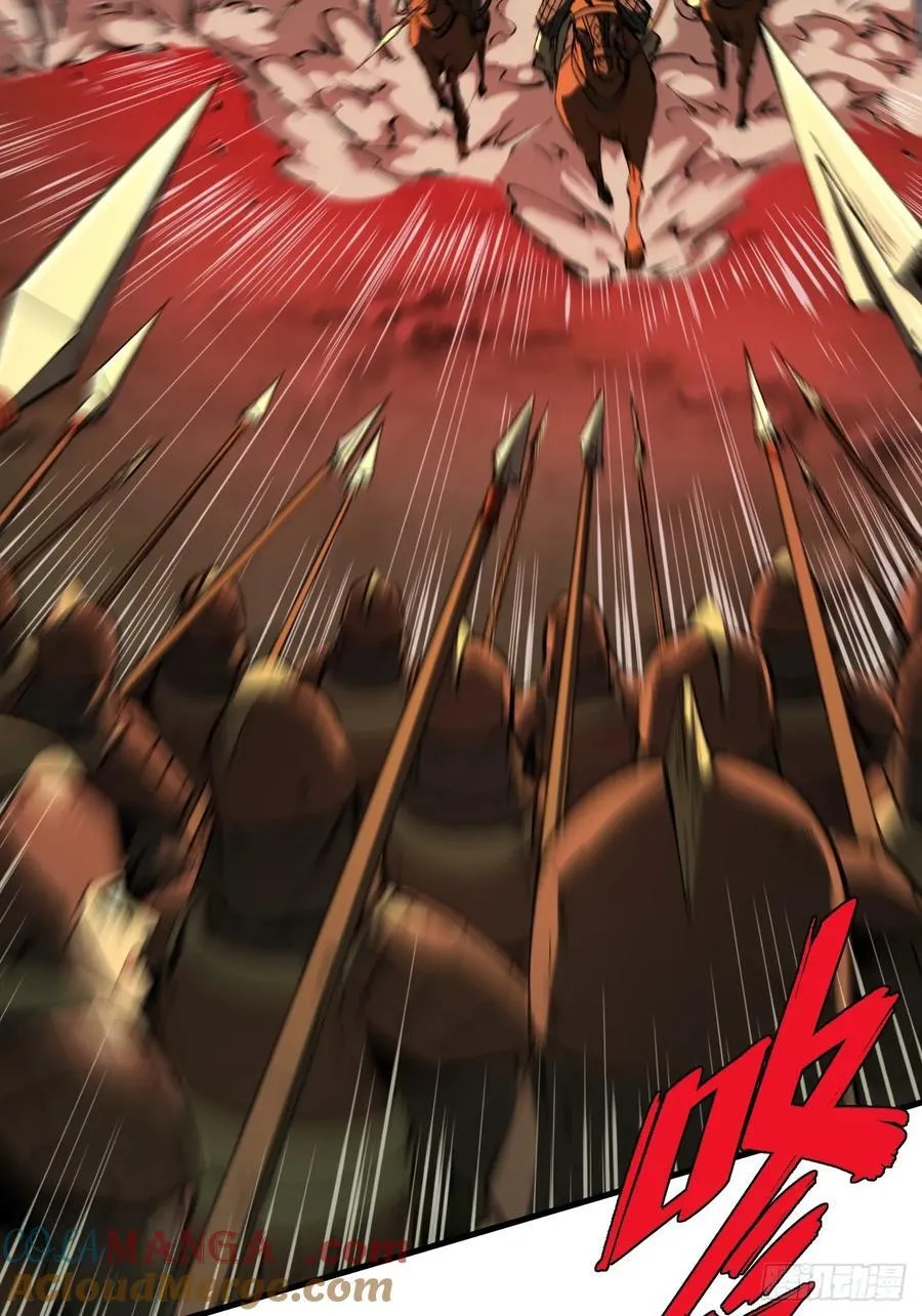 第119话 第10页