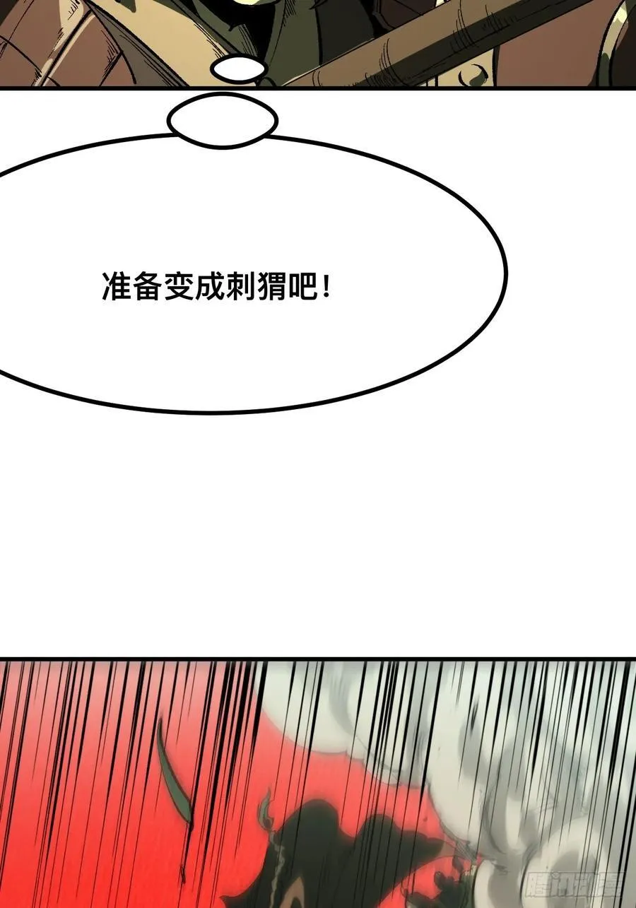 第119话 第12页