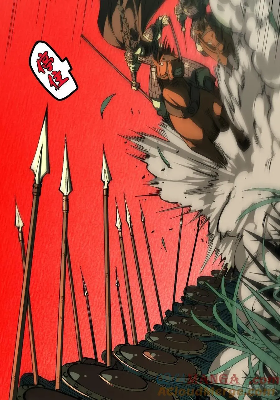 第119话 第13页