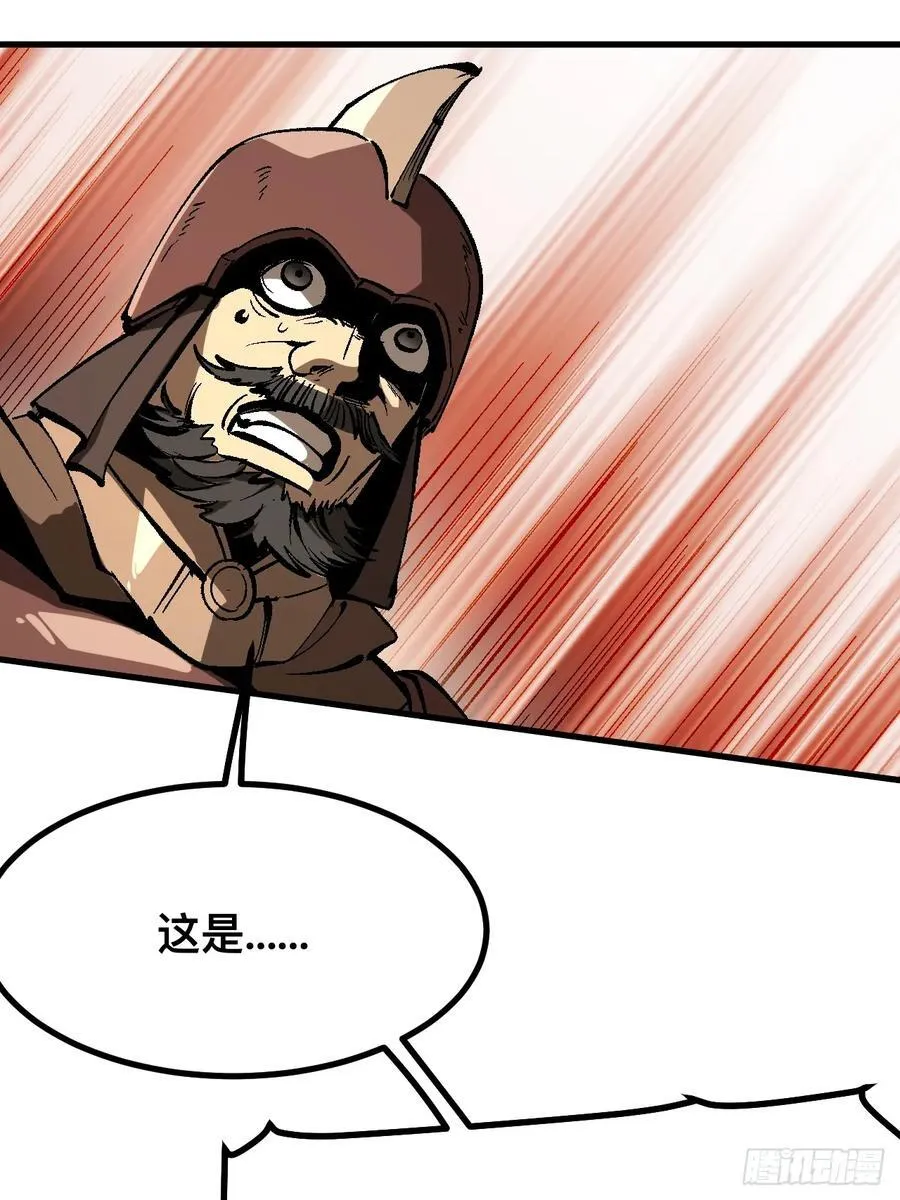 第119话 第20页