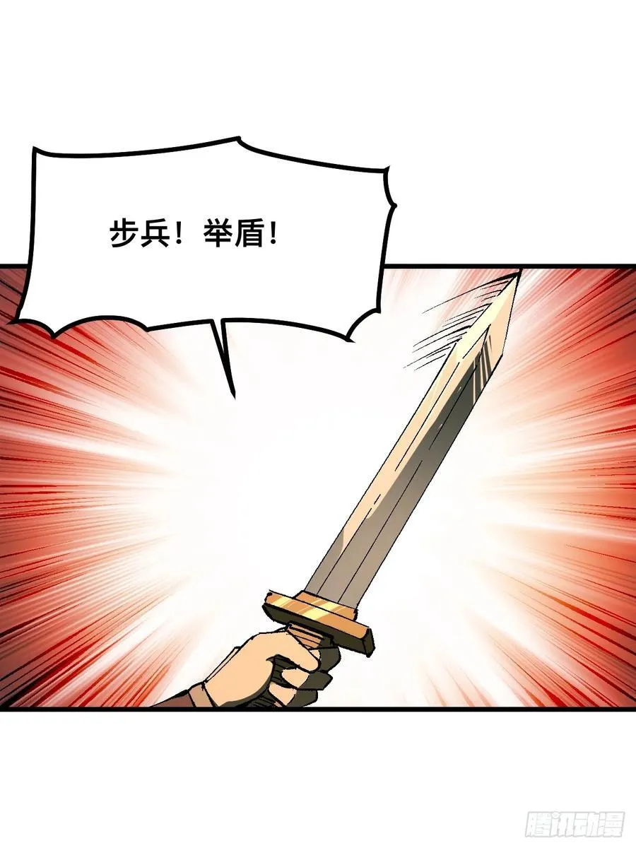 第119话 第24页