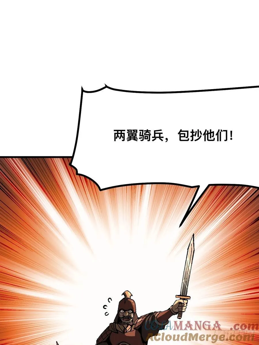 第119话 第25页