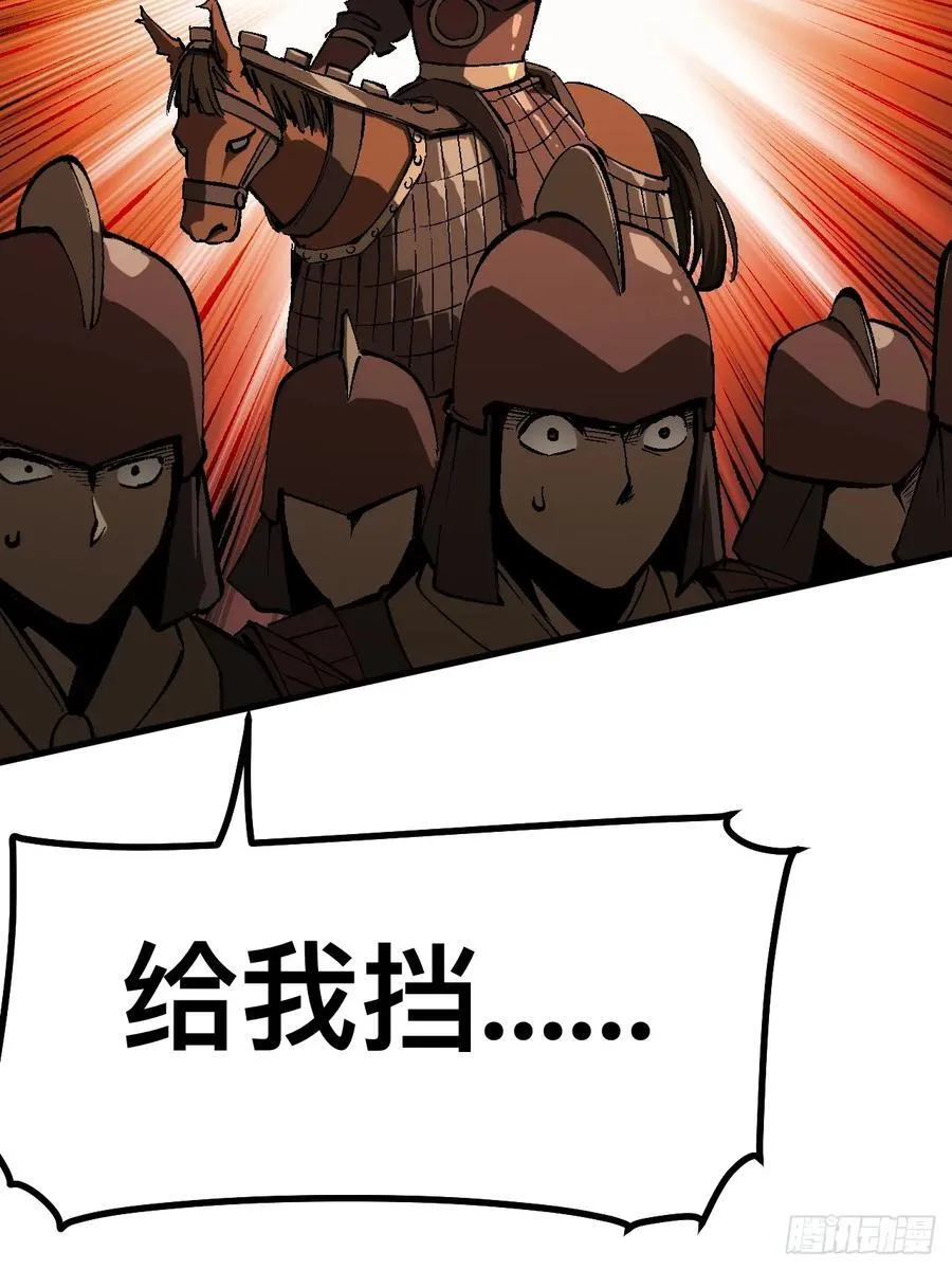 第119话 第26页