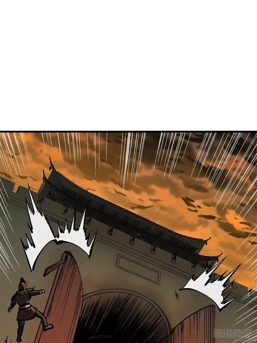 第119话 第27页