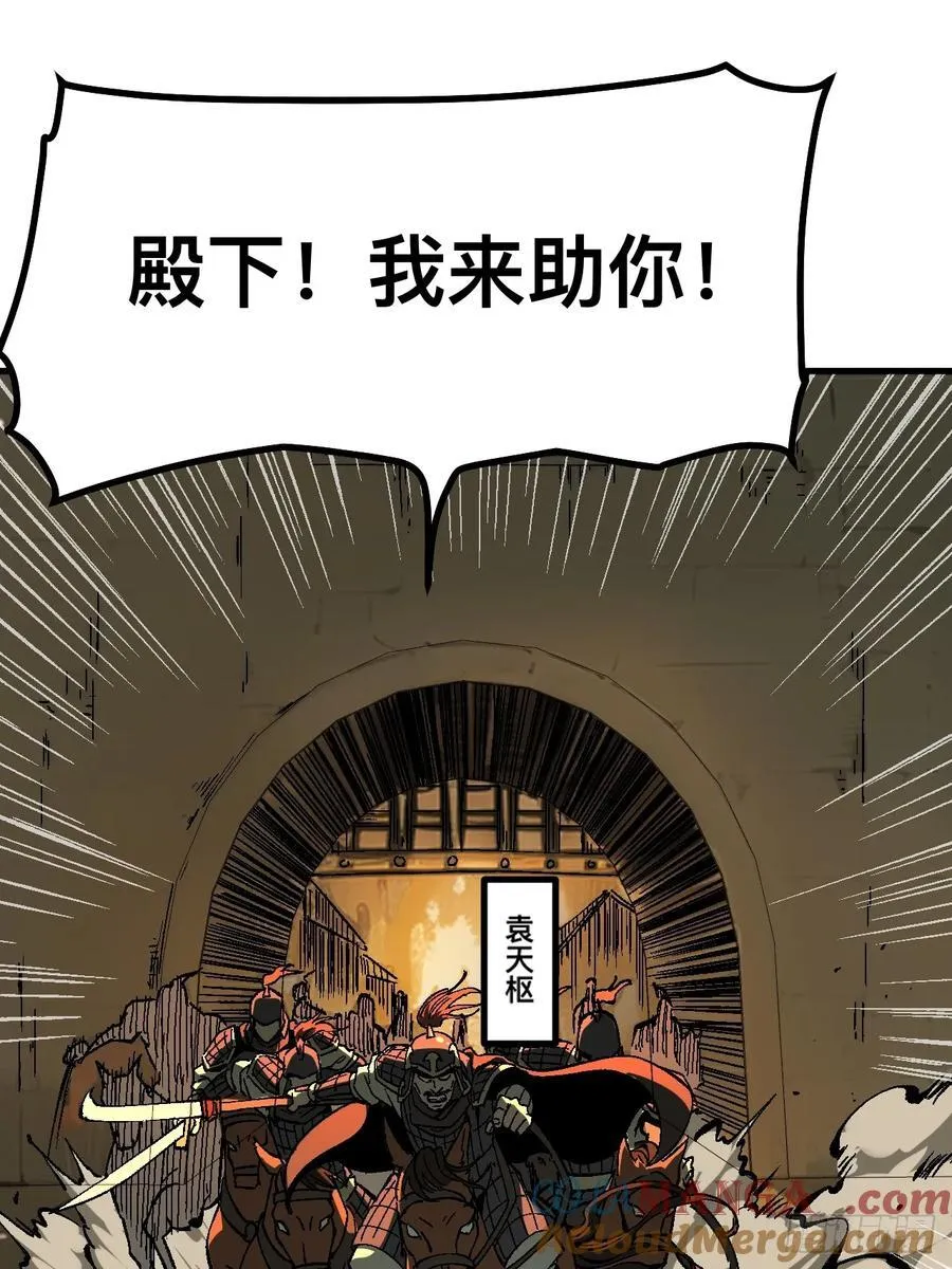第119话 第31页