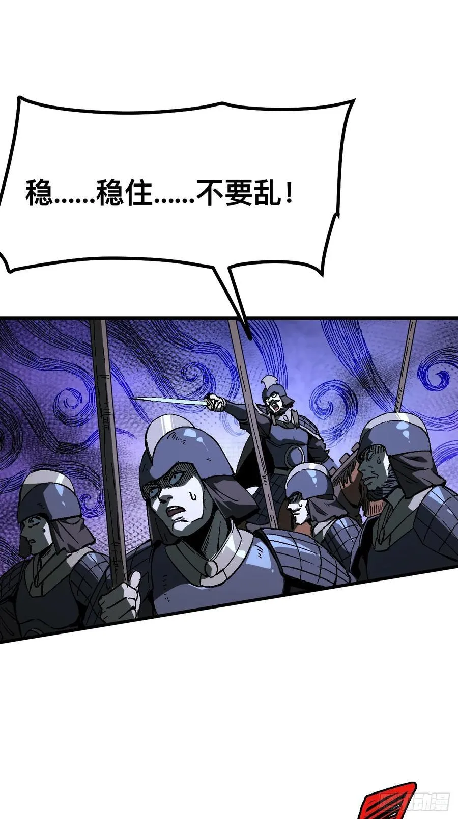 第119话 第33页