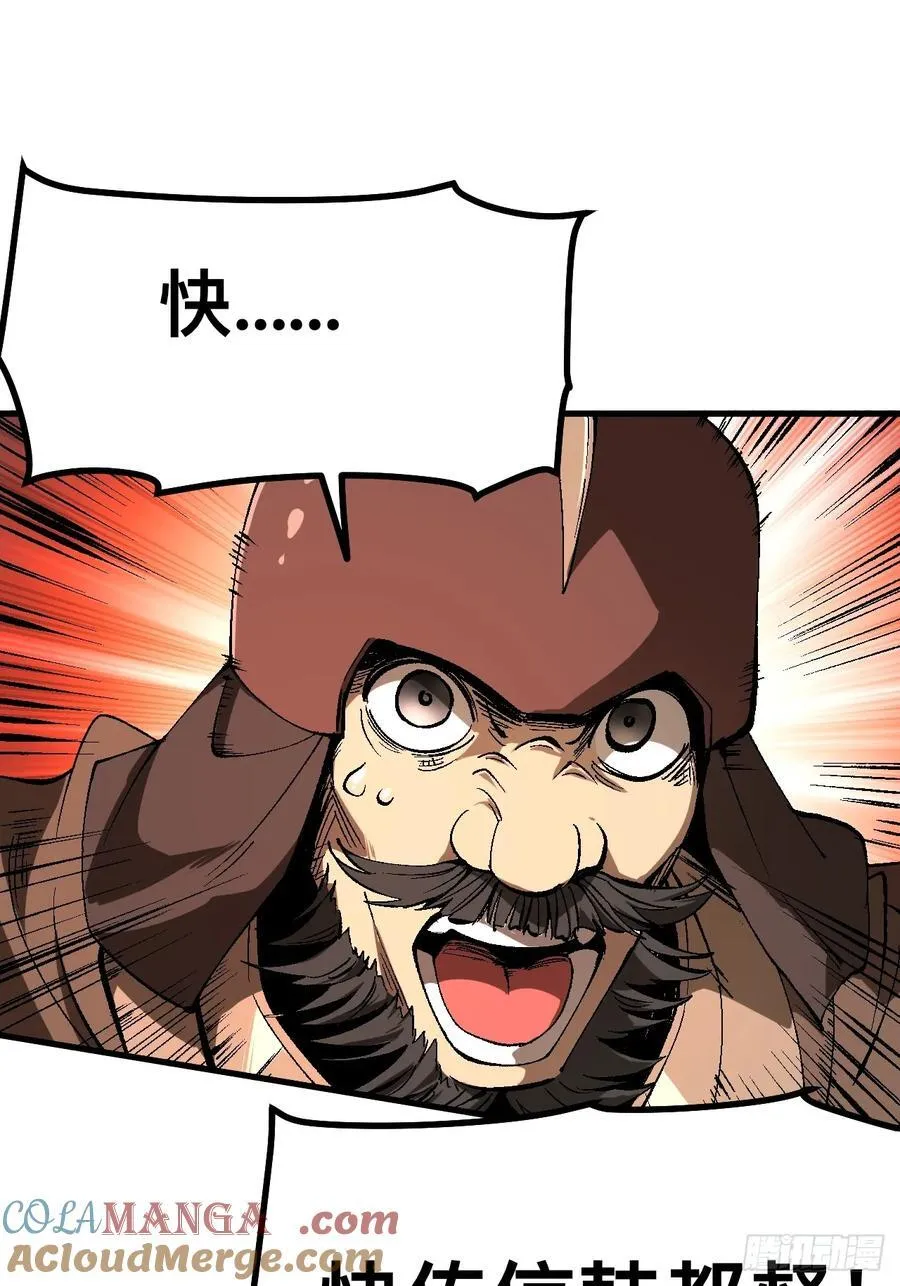 第119话 第40页