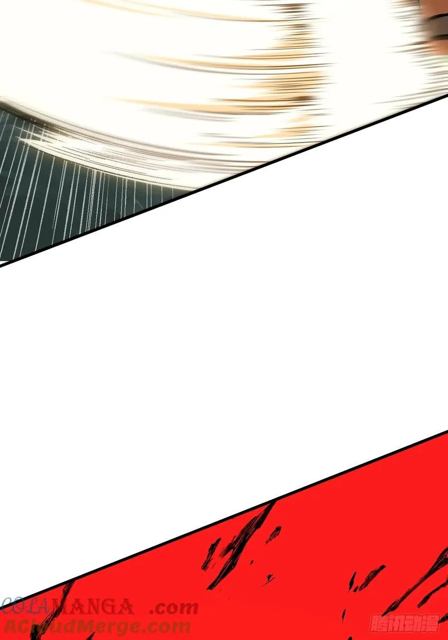 第119话 第43页