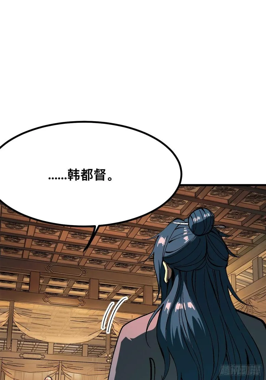 第121话 第9页